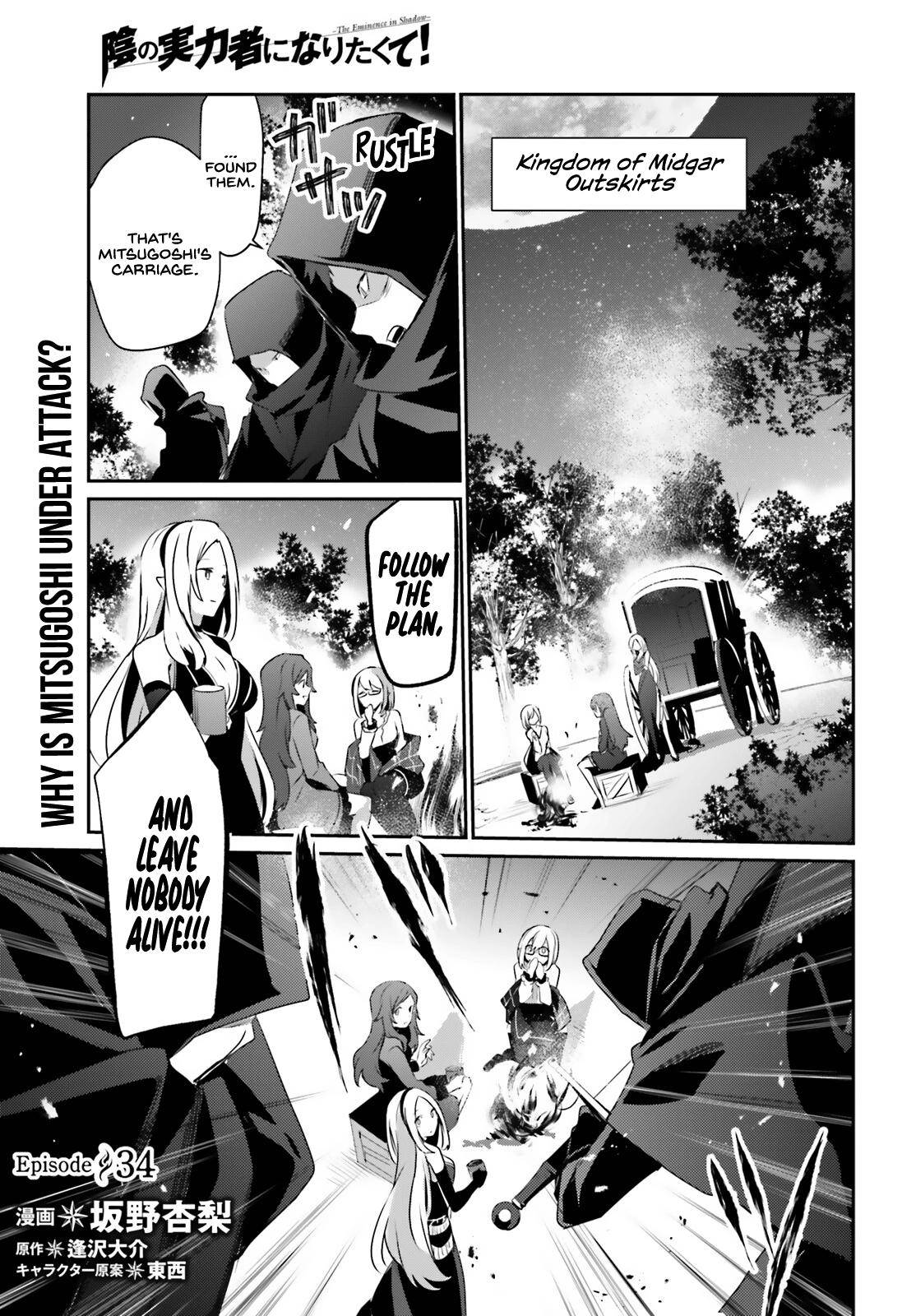 The Eminence in Shadow, Chapter 34 image 02